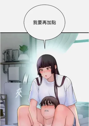 第261页图