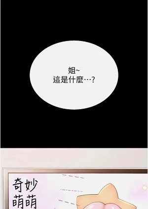 第83页图