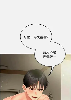 第102页图