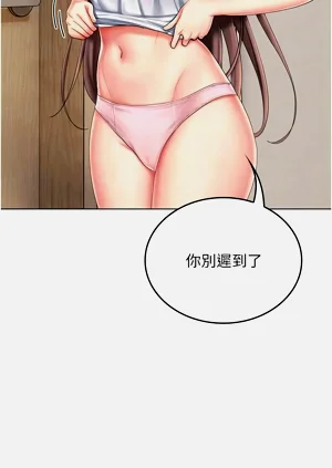第111页图