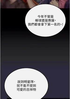 第119页图