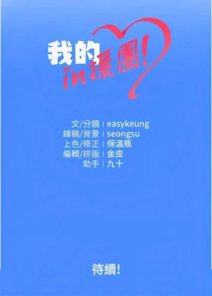 第47页图