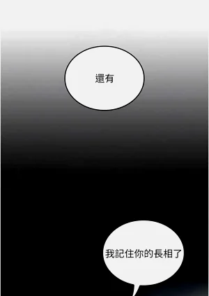 第77页图