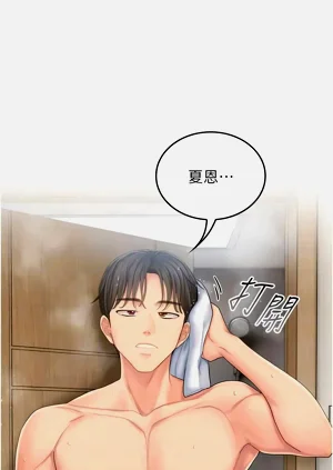 第81页图