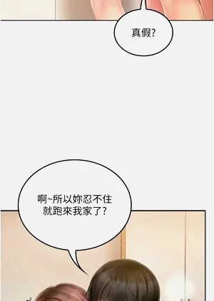 第86页图