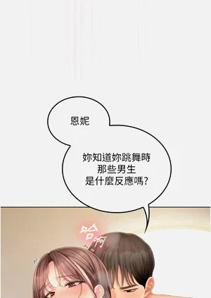 第87页图