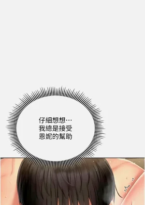 第97页图