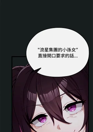第23页图