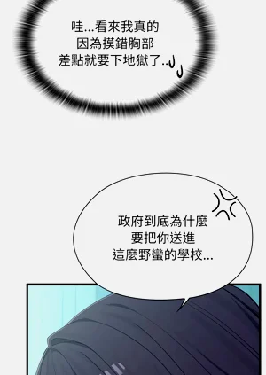 第43页图