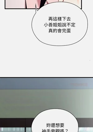 第47页图