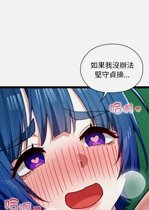 第77页图