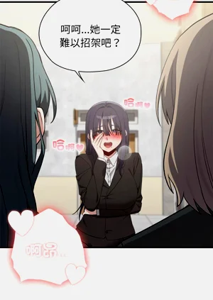 第86页图