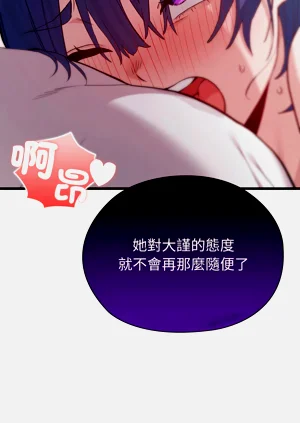 第87页图