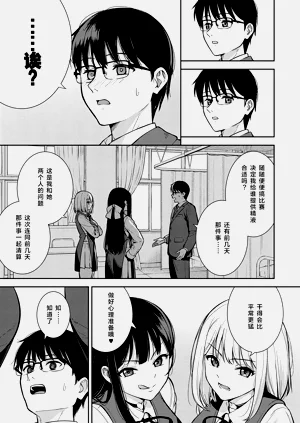 第112頁圖