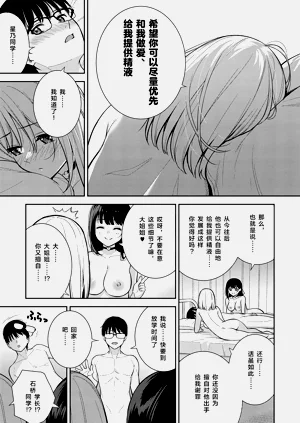 第144頁圖