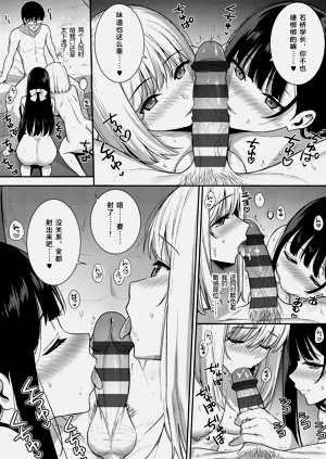 第149頁圖
