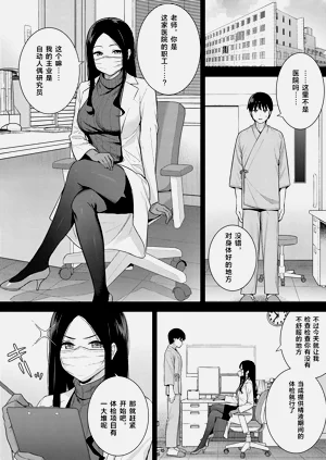 第159頁圖