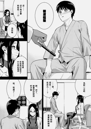 第161頁圖