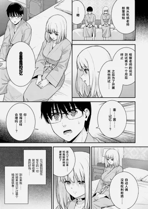 第182頁圖