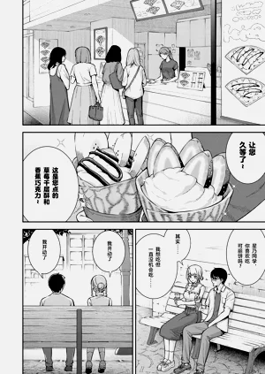 第191頁圖