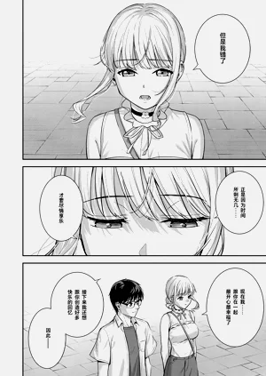 第197頁圖