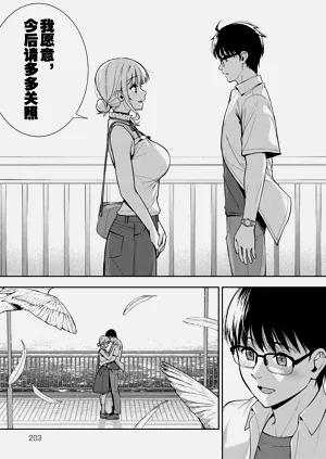 第202頁圖
