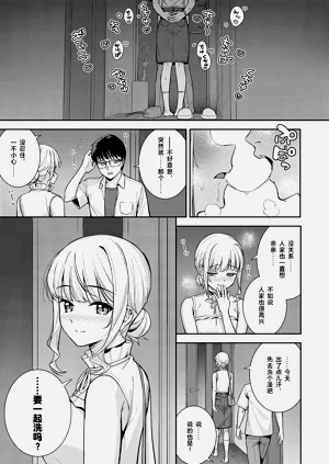 第206頁圖