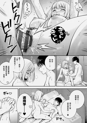 第250頁圖
