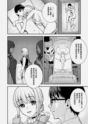 第260頁圖