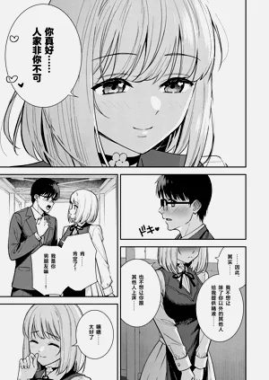 第269頁圖