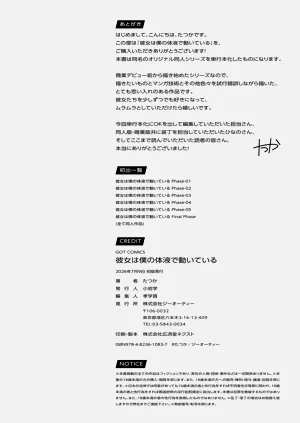 第276頁圖