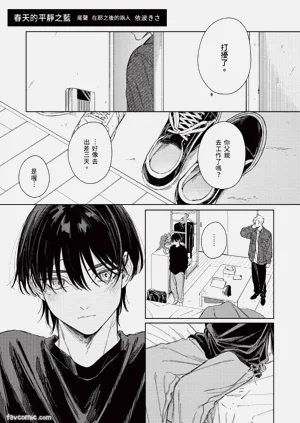 第192頁圖