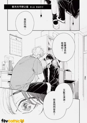 第2頁圖