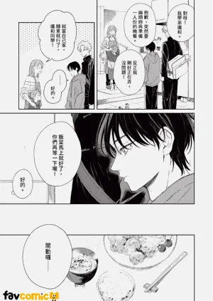 第30頁圖