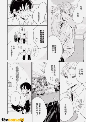 第44頁圖