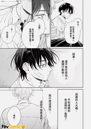 第49頁圖