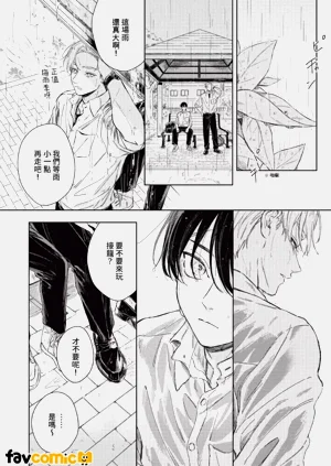 第70頁圖