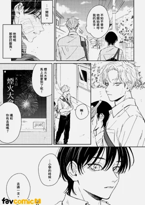 第84頁圖