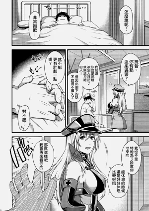 第10页图