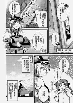 第28页图