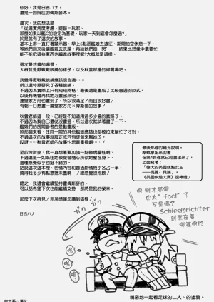 第29页图