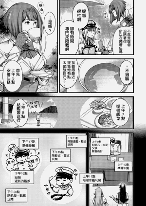 第5页图