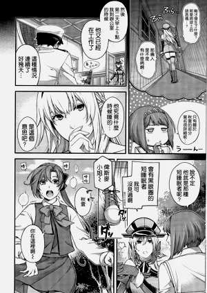 第8页图