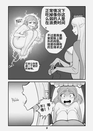 第11頁圖