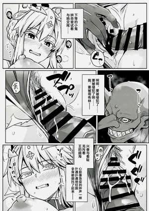 第20页图