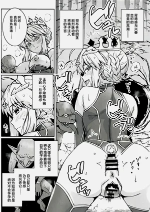第25页图