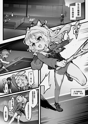 第4页图