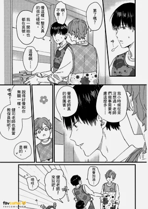 第12頁圖