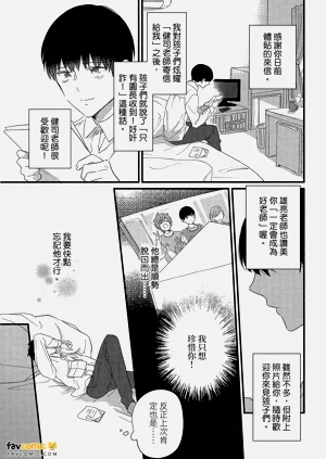 第202頁圖