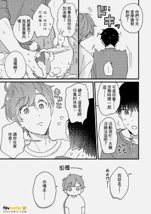 第228頁圖